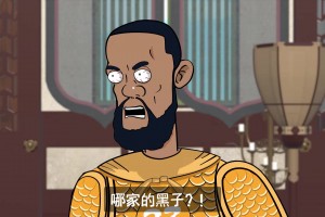 兄弟，这个背运过人打几分？